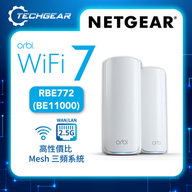 NETGEAR Orbi (RBE772) 三頻 BE11000 WiFi 7 Mesh 無線系統<br>(2件裝)