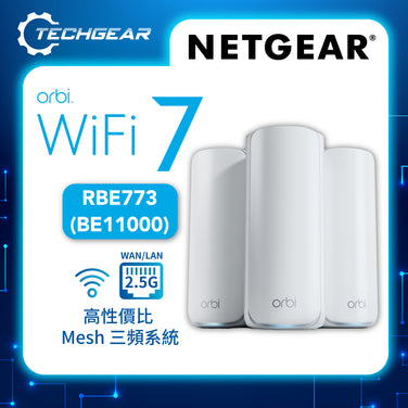 NETGEAR Orbi (RBE773) 三頻 BE11000 WiFi 7 Mesh 無線系統<br>(3件裝)