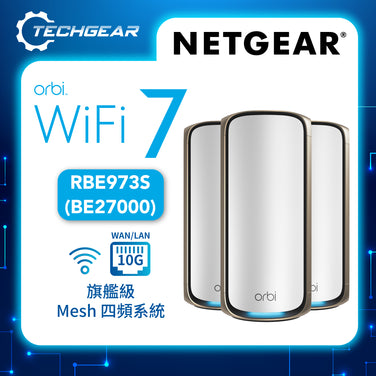 NETGEAR Orbi (RBE973S) 四頻 BE27000 WiFi 7 Mesh 無線系統<br>(3件裝) - 白色 | 送 1 年 NETGEAR Armor