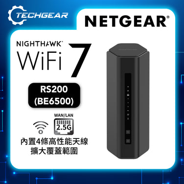 NETGEAR Nighthawk (RS200) 雙頻 BE6500 WiFi 7 路由器 | 2.5 Gig | USB 3.0