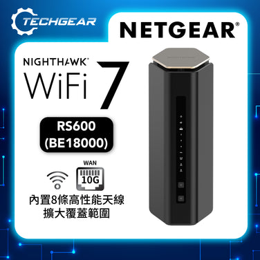 NETGEAR Nighthawk (RS600) 三頻 BE18000 WiFi 7 路由器 | 10 Gig | USB 3.0