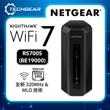 NETGEAR Nighthawk (RS700S) 三頻 BE19000 WiFi 7 路由器 | 10 Gig Ports | USB 3.0 | 送 1 年 NETGEAR Armor